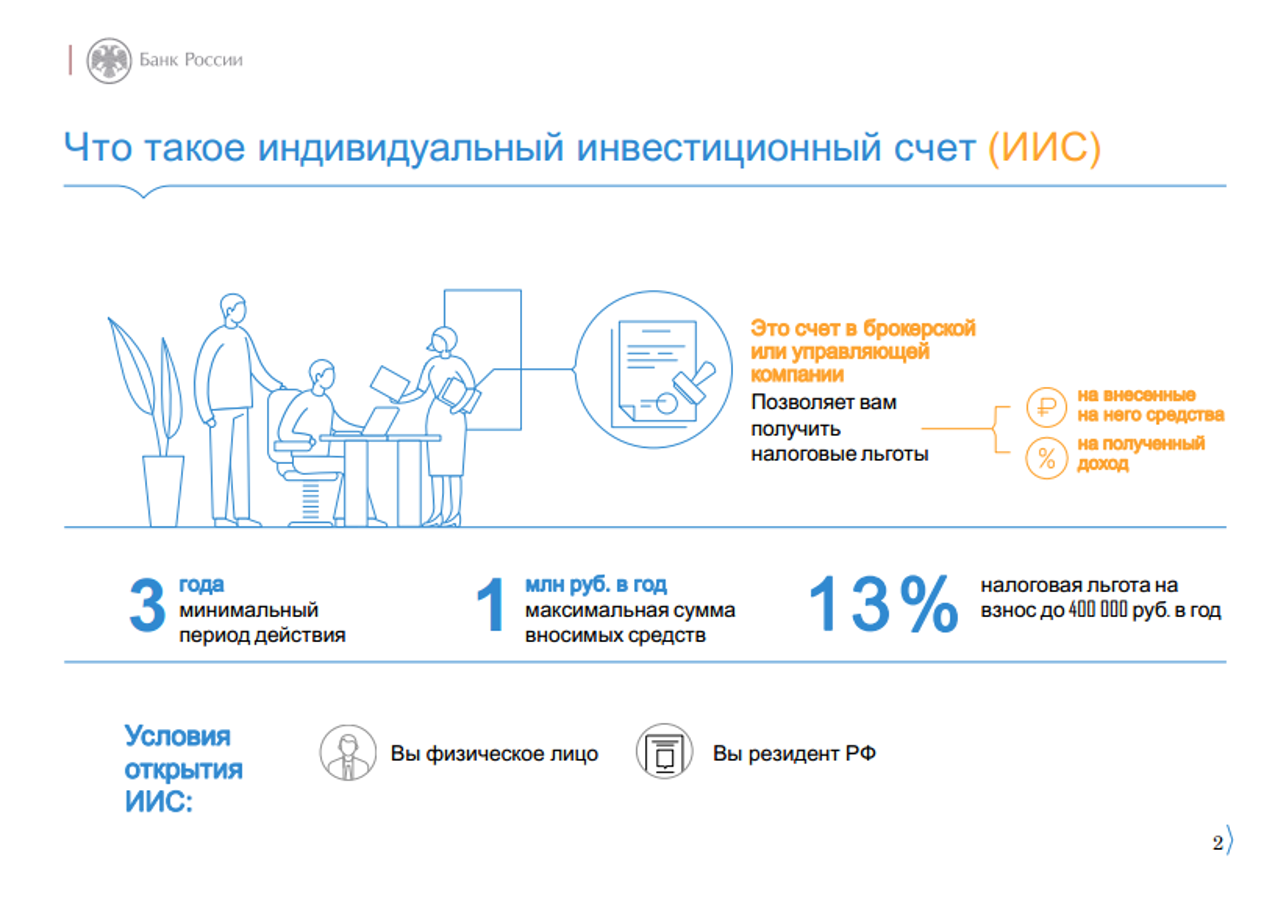 Менделеевский муниципальный район