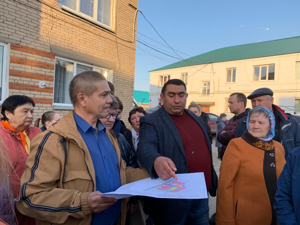 Городской сход граждан. Сход граждан. Сходы и собрания граждан. Объявление на сход граждан села. Сход жителей.