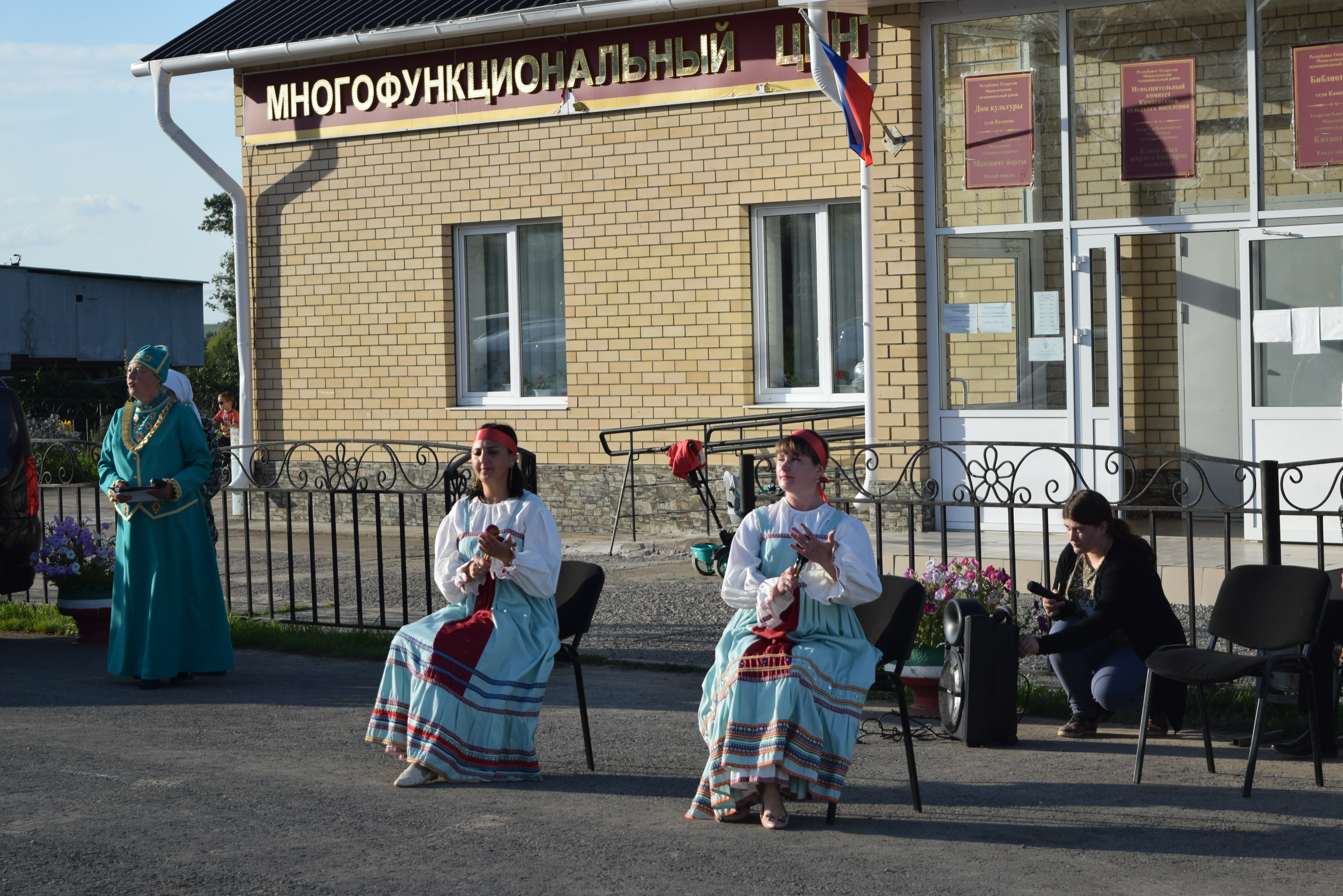 Менделеевский муниципальный район