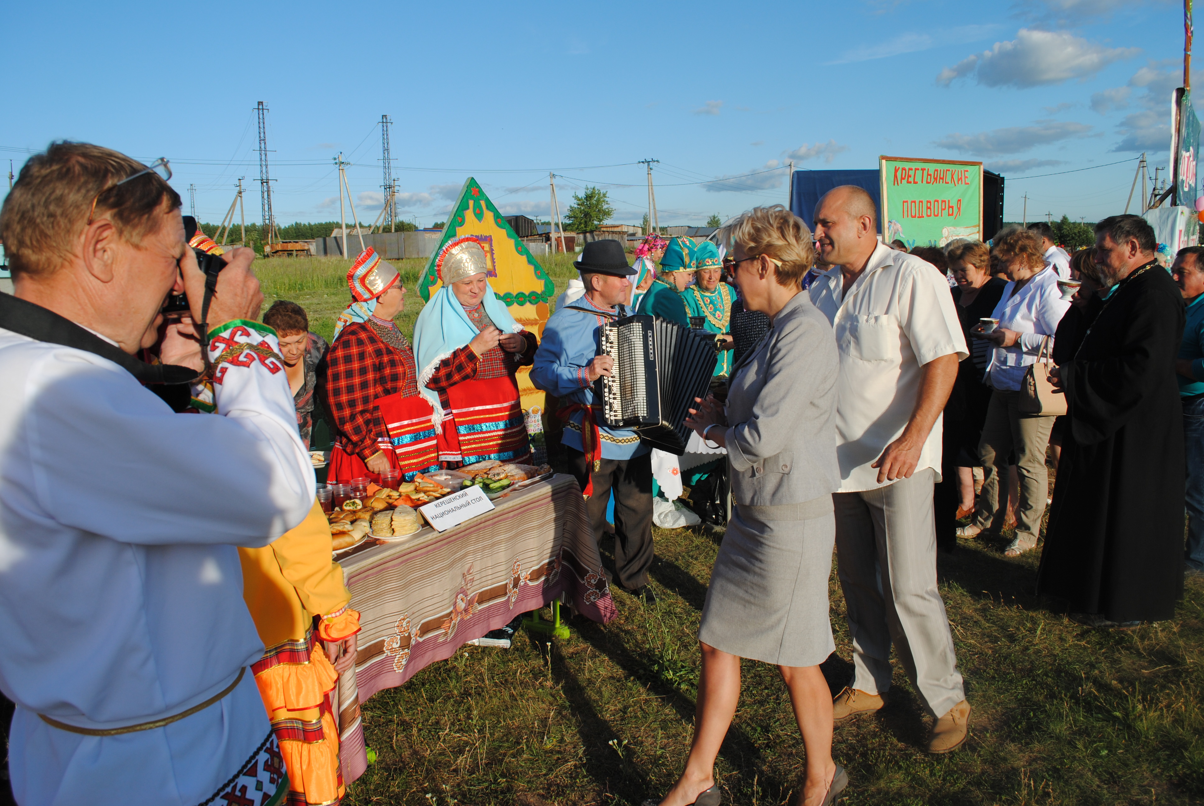 Омская область день села