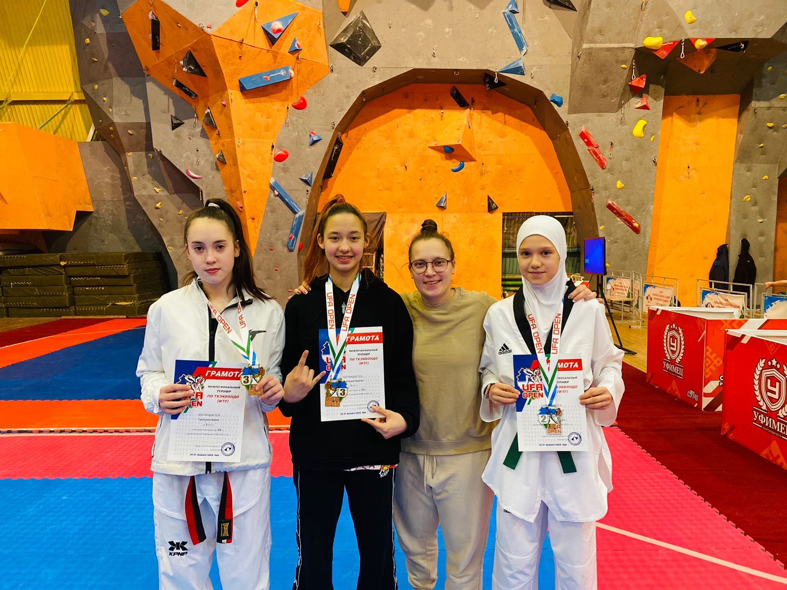 Тхэквондо г. Маи хоккейная команда. Хоккеисты 1990 года рождения. Школа тенниса. Уфимские футбольные команды.