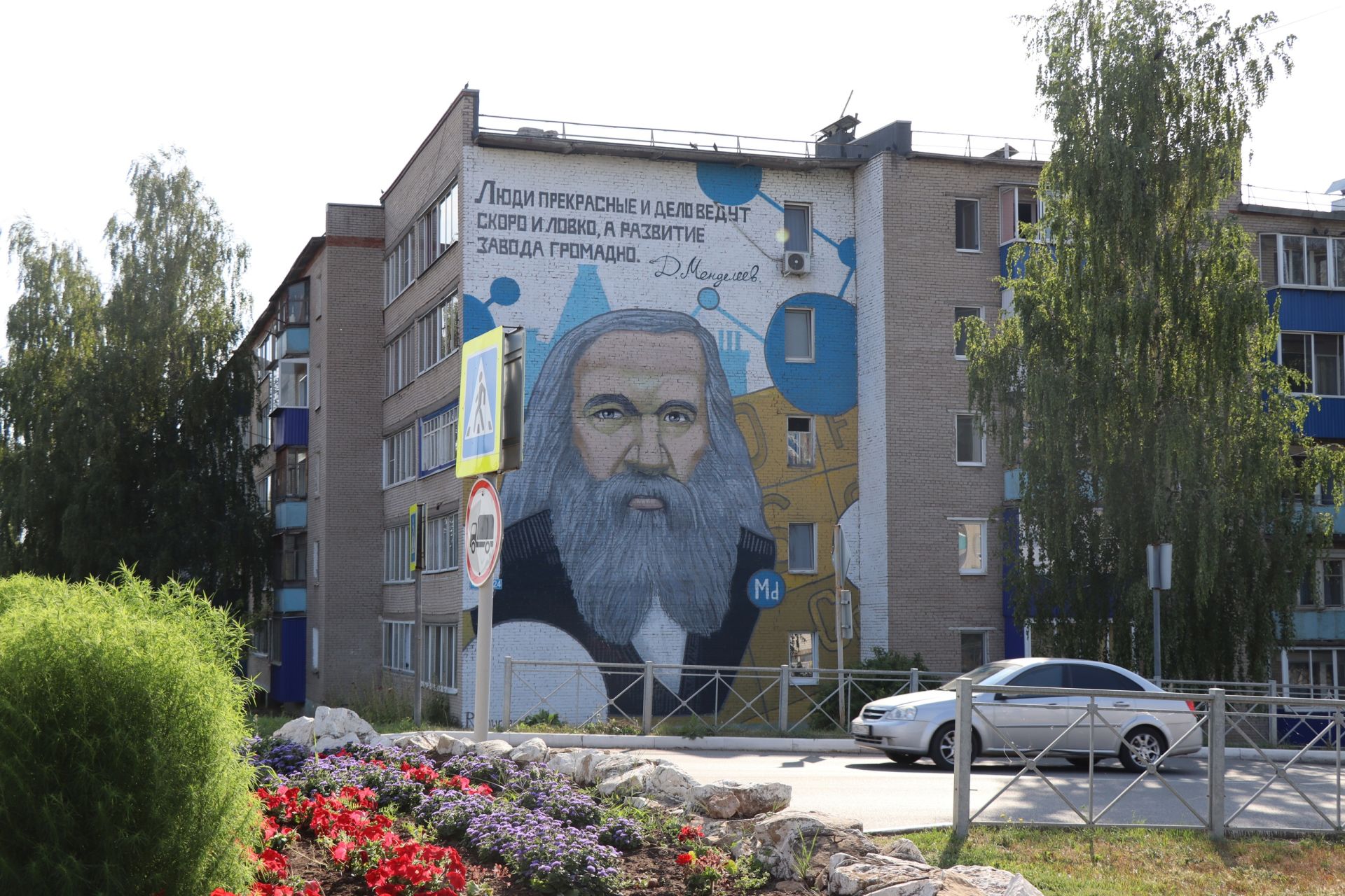 Менделеевск. Главная достопримечательность города Менделеевск. Достопримечательности г Менделеевск. Менделеевск красивые места. Памятник Менделееву в Менделеевске.