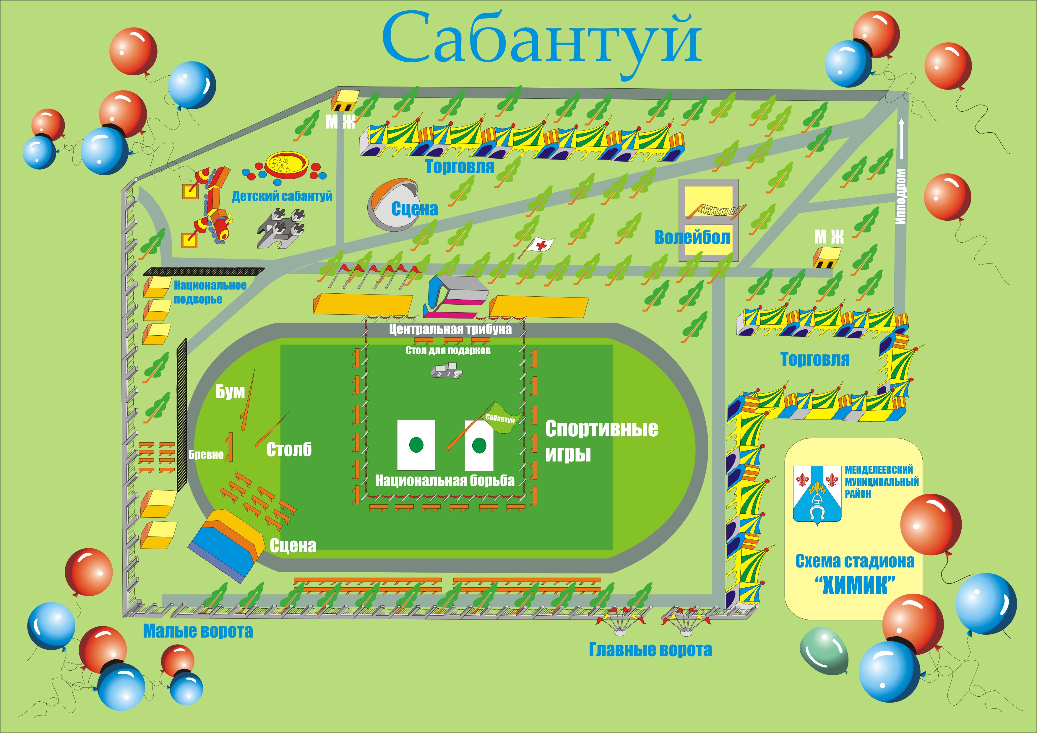 Dip state карта